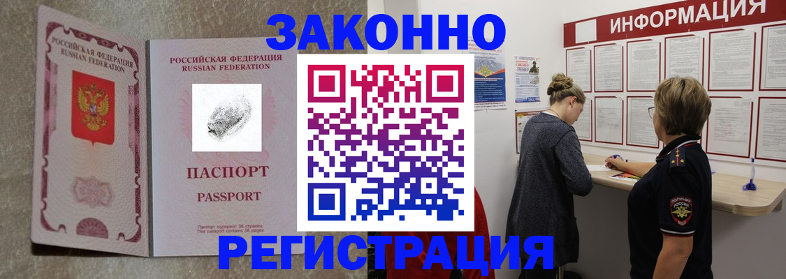 пропишу в квартире в Армавире