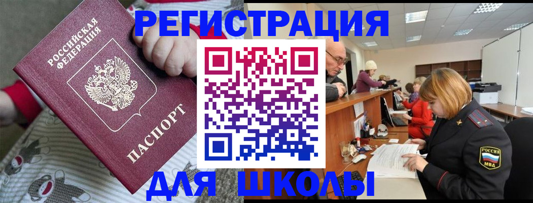 пропишу в квартире в Армавире